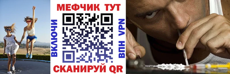 Все наркотики Тимашёвск Канабис  A PVP  КОКАИН  Псилоцибиновые грибы  МЕФ  OMG ссылки  ГАШ 