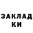 Экстази круглые Dariya Ismagilova