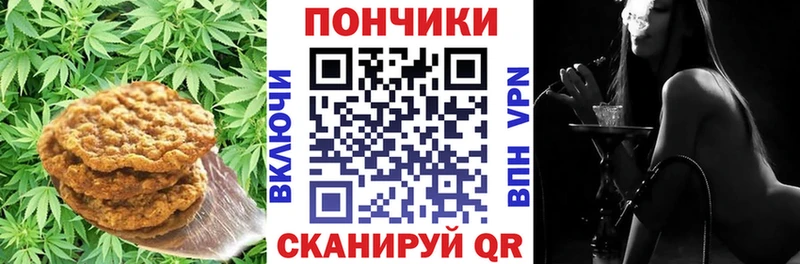 купить  цена  Тимашёвск  Canna-Cookies марихуана 
