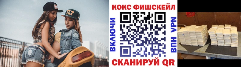 Кокаин 97%  кракен рабочий сайт  Тимашёвск 