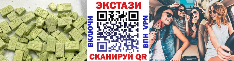 MEGA ссылка  Тимашёвск  Ecstasy MDMA 