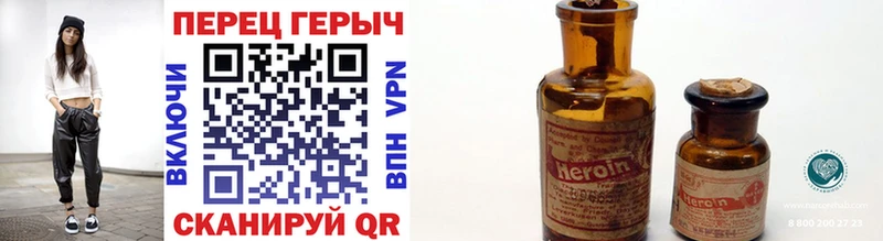 Героин афганец  Тимашёвск 