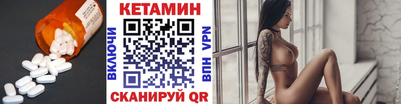 ОМГ ОМГ вход  Тимашёвск  Кетамин ketamine 