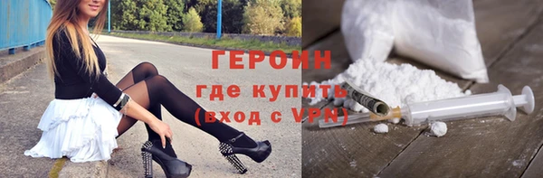 героин Лагань