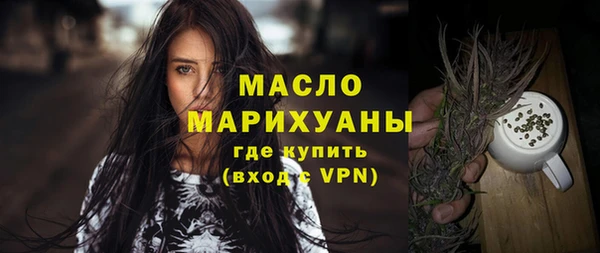 первитин Липки
