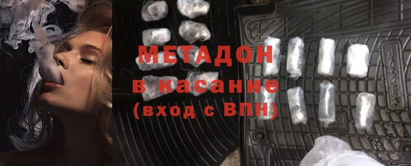 мет Надым
