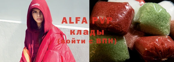 кристаллы Ладушкин