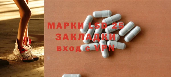 стафф Семилуки