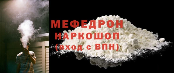 бутират Покровск