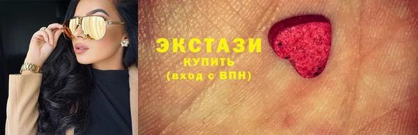 ECSTASY Семёнов