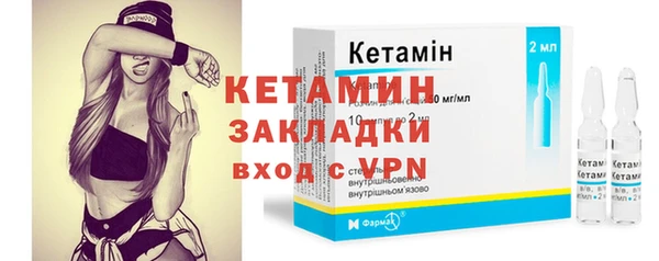 ECSTASY Семёнов