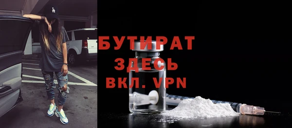 кристаллы Ладушкин
