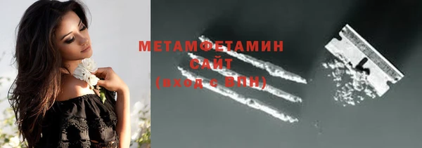 первитин Липки