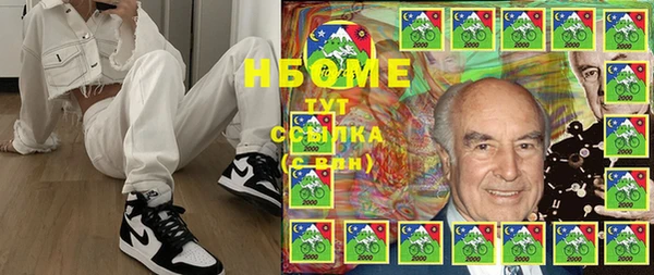 герыч Лиски
