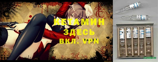 герыч Лиски