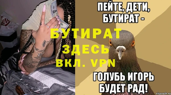 героин Лагань