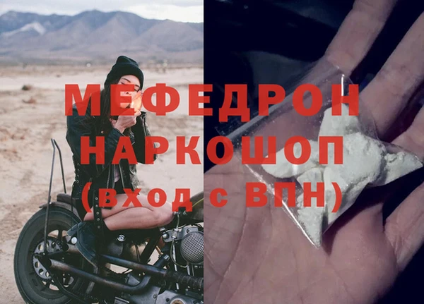 первитин Липки