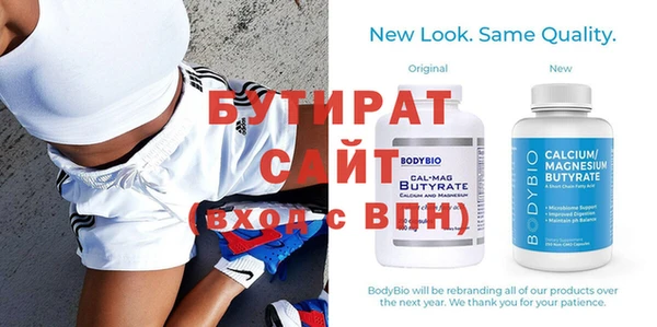 кристаллы Ладушкин
