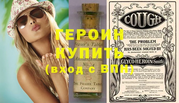 кристаллы Ладушкин