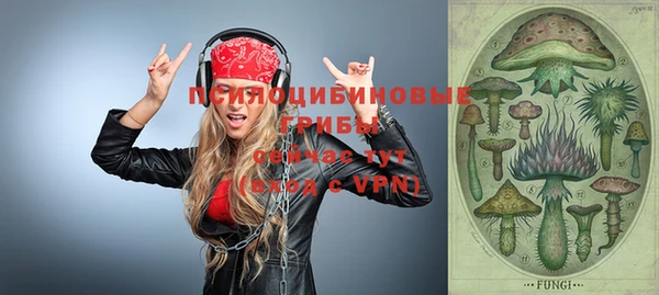 спайс Навашино