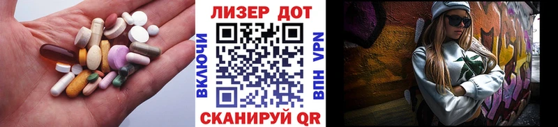 LSD-25 экстази кислота  гидра онион  Тимашёвск 