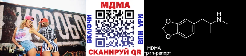 наркотики  ОМГ ОМГ ссылки  это Telegram  Тимашёвск  МДМА кристаллы 