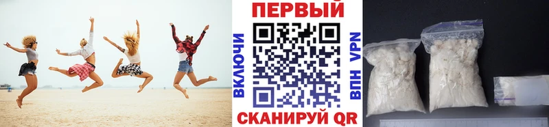 Метамфетамин кристалл  купить   Тимашёвск 