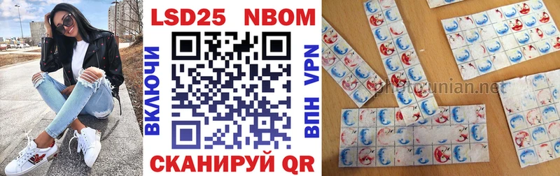 кракен ссылки  Тимашёвск  Наркотические марки 1,8мг  купить  