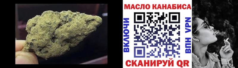 ТГК концентрат  Тимашёвск 